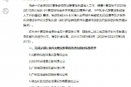 /img/102.png/img/102.png平安普惠催收电话术语：揭秘专业催收背后的沟通技巧/img/102.png
