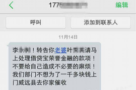 /img/1021.png/img/1021.png债务催收找不到人:应对策略与法律支持/img/1021.png /img/1021.png/img/1021.png债务催收找不到人:应对策略与法律支持/img/1021.png