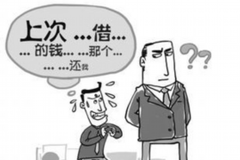 /img/105.png/img/105.png法律诉讼催收渠道政策考试:全面解析与案例分析/img/105.png /img/105.png/img/105.png法律诉讼催收渠道政策考试:全面解析与案例分析/img/105.png