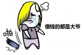 捷信公司的催收流程：高效与合规的典范