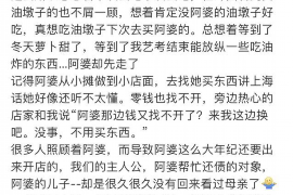 讨债公司哪里找平潭?专业机构助您轻松解决债务问题 讨债公司哪里找平潭?专业机构助您轻松解决债务问题