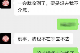 /img/1433.png/img/1433.png举报反催收抖音：揭秘网络催收乱象，守护消费者权益/img/1433.png