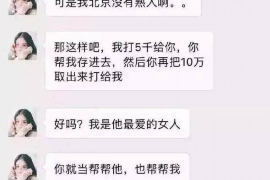 /img/1438.png/img/1438.png催收上门录像录音合法吗？揭秘催收过程中的法律边界/img/1438.png