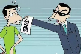 北京账款催收电话：高效解决欠款问题的专业服务