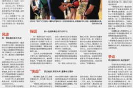 /img/158.png/img/158.png闪银哼哼催收上门，合法合规维护权益/img/158.png/img/158.png