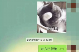 /img/1702.png/img/1702.png分期乐催收是多家催收吗？揭秘分期乐的催收机制/img/1702.png