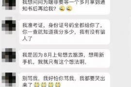 /img/1802.png/img/1802.png衢州开化的讨债公司叫什么?揭秘当地专业讨债机构/img/1802.png /img/1802.png/img/1802.png衢州开化的讨债公司叫什么?揭秘当地专业讨债机构/img/1802.png