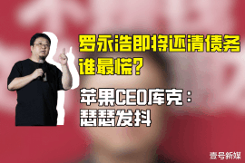 /img/1899.png/img/1899.png快贷催收的下场：揭秘高息借贷的风险与后果/img/1899.png