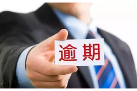 /img/1908.png/img/1908.png银行贷款电话催收单:揭秘贷款逾期后的应对策略/img/1908.png /img/1908.png/img/1908.png银行贷款电话催收单:揭秘贷款逾期后的应对策略/img/1908.png
