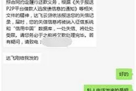 /img/1948.png/img/1948.png青铜贷类型的催收：策略与挑战/img/1948.png