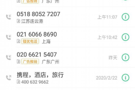 佛山私贷催收：揭秘贷款逾期背后的困境与应对策略