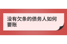宁德市口碑好的讨债律师：专业护航，助力债务回收