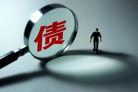 违规催收是否可以不还:深入解析与应对策略 违规催收是否可以不还:深入解析与应对策略