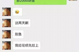 /img/2177.png/img/2177.png逾期催收天天害怕催收:揭秘债务催收背后的心理压力/img/2177.png /img/2177.png/img/2177.png逾期催收天天害怕催收:揭秘债务催收背后的心理压力/img/2177.png
