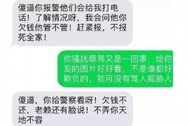 捷信的外包催收公司:运营模式与案例分析 捷信的外包催收公司:运营模式与案例分析