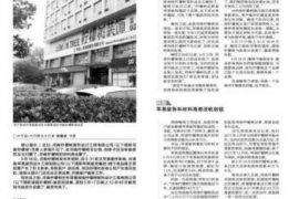 /img/264.png/img/264.png抵押贷催收方案：高效解决贷款逾期难题/img/264.png