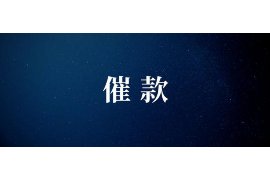 /img/379.png/img/379.png催收投诉处理时间多久?了解关键因素,确保权益/img/379.png /img/379.png/img/379.png催收投诉处理时间多久?了解关键因素,确保权益/img/379.png