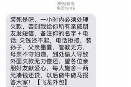/img/417.png/img/417.png公司接到员工的催收电话:应对策略与案例分析/img/417.png /img/417.png/img/417.png公司接到员工的催收电话:应对策略与案例分析/img/417.png