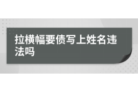 催收只能拿底薪：揭秘金融行业催收现状与挑战