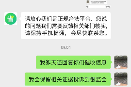 /img/472.png/img/472.png催收函短信怎么写?——高效沟通的艺术/img/472.png /img/472.png/img/472.png催收函短信怎么写?——高效沟通的艺术/img/472.png