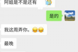 /img/569.png/img/569.png怎么处理非法催收：有效应对策略与案例分析/img/569.png