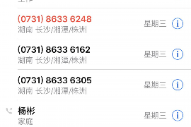 青原讨债公司联系电话：您的债务解决方案专家