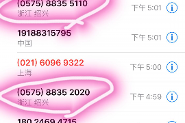 东源追款公司哪里找？专业机构助力欠款回收