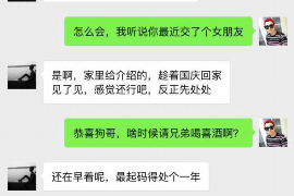微众银行恶意催收：揭开金融服务的阴暗面