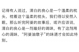 /img/926.png/img/926.png惠花钱催收怎么样？全面解析惠花钱的催收服务/img/926.png